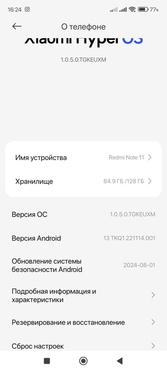 Продам Xiaomi Redmi Note 11 4/128, NFC