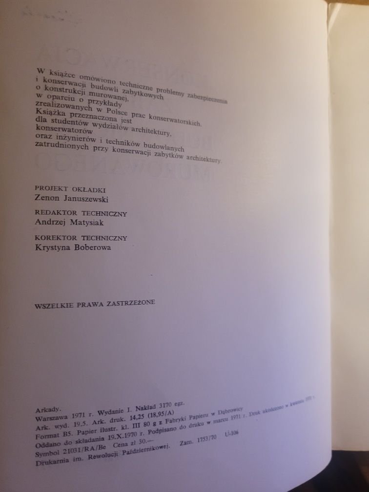 W.Borusiewicz Konserwacja zabytków budownictwa murowanego 1971 Arkady