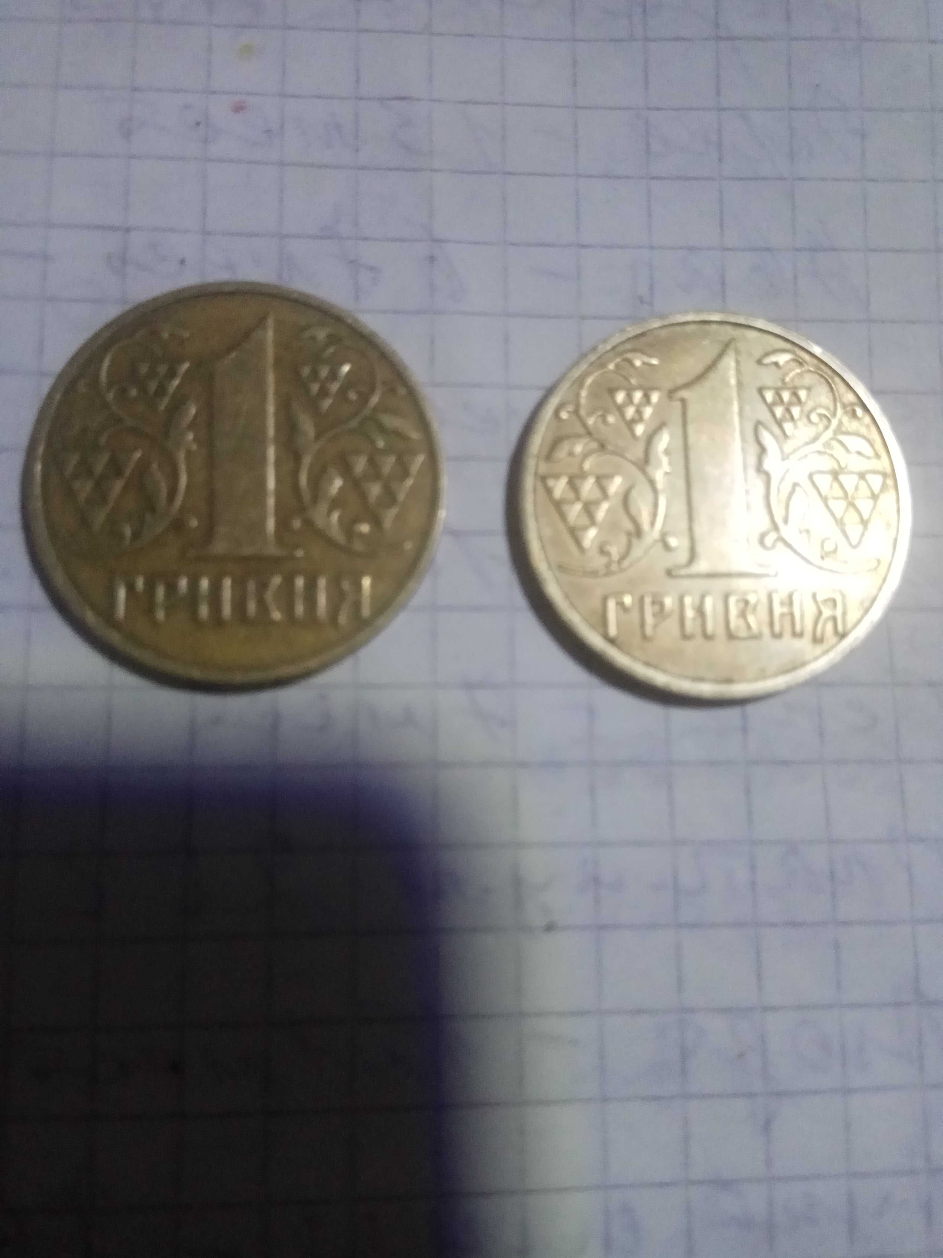 2 копейки 1993 г, 50 коп. 1992 г .7 насечек, 4 ягоды 1 Гривна 2001г.