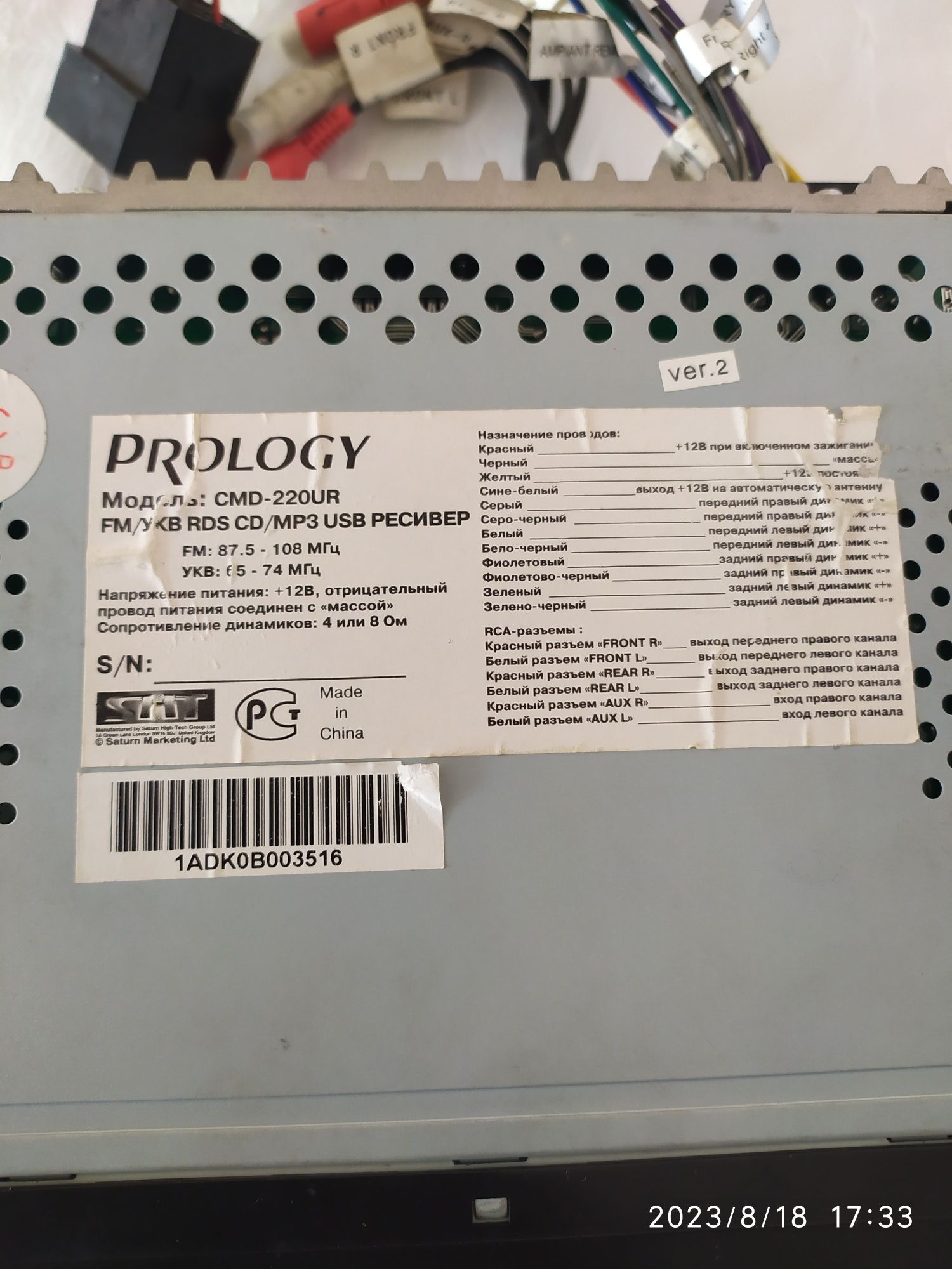 PROLOGY cmd-220yr