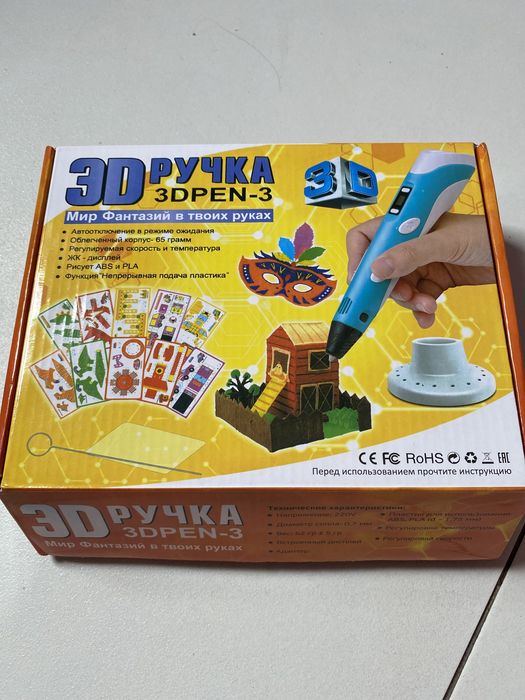 3d ручка для дітей