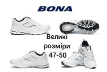 Кросівки Bona білі шкіра, устілки Бона