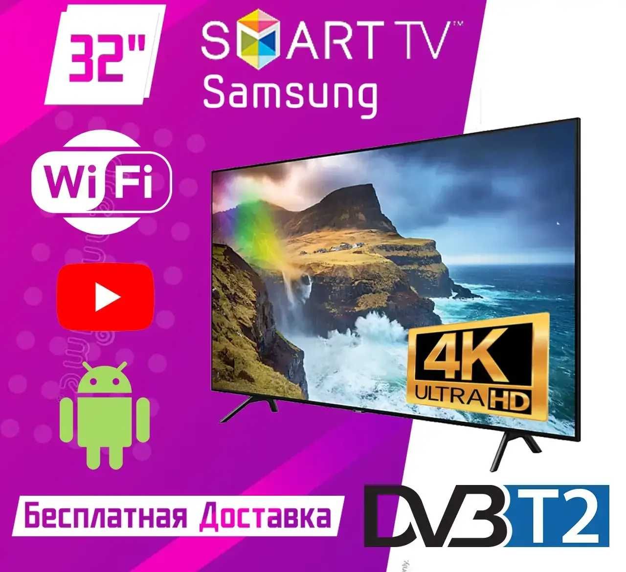 Телевізор 34 Smart TV Android 11 LED Wi-Fi Смарт ТВ 2023 АРТ 246