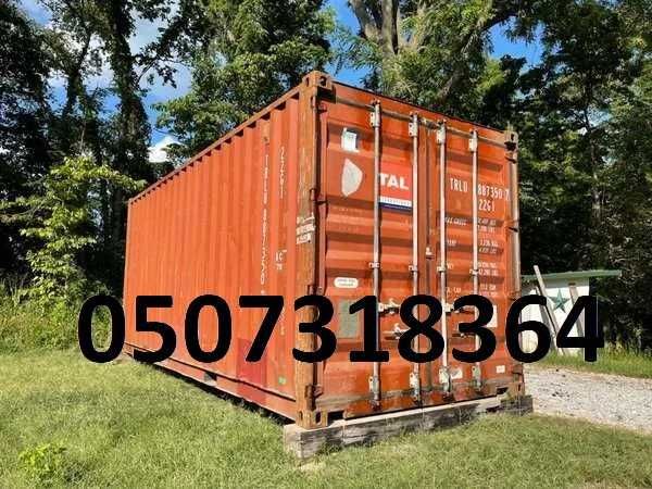 Морские контейнера 20 фут Купля - Продажа