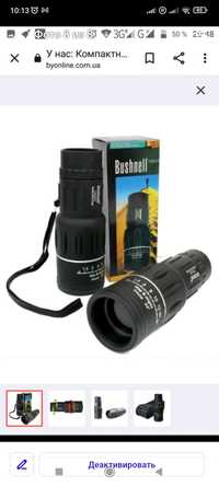 Монокуляр Bushnell 16x52 с двойной фокусировкой оптики