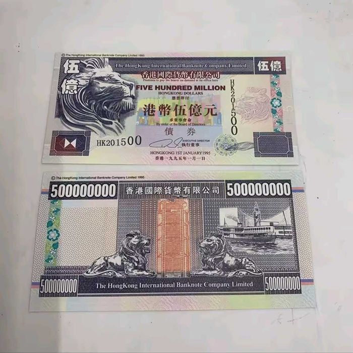 гонконг 500 миллионов долларов 1995г.  UNC