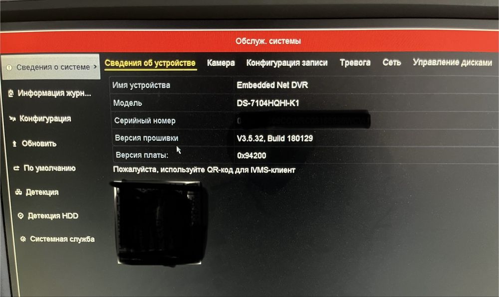 комплект відеоспостереження Hikvision з жорстким диском 500Гб