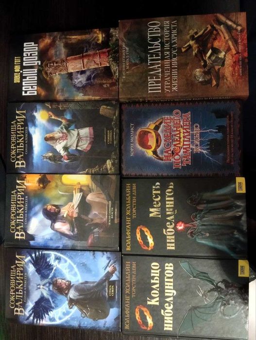 Книги, фантастика