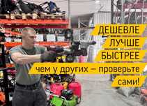 Ремонт генераторов, мотоблоков, газонокосилок, мотопомп, культиваторов