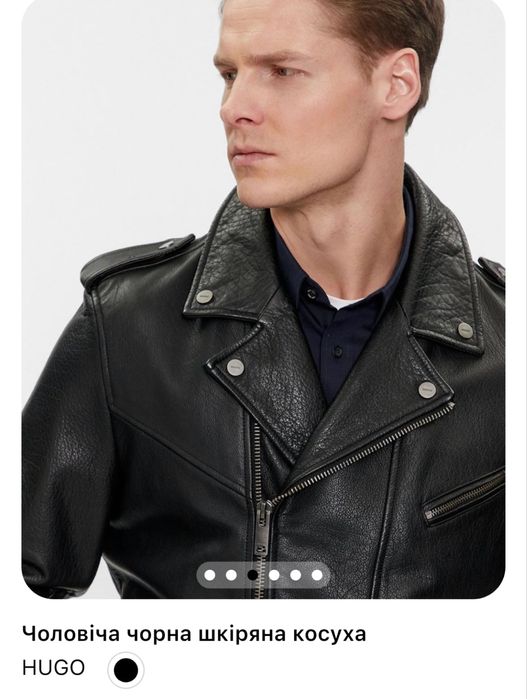 Продам кожаную куртку HUGO
