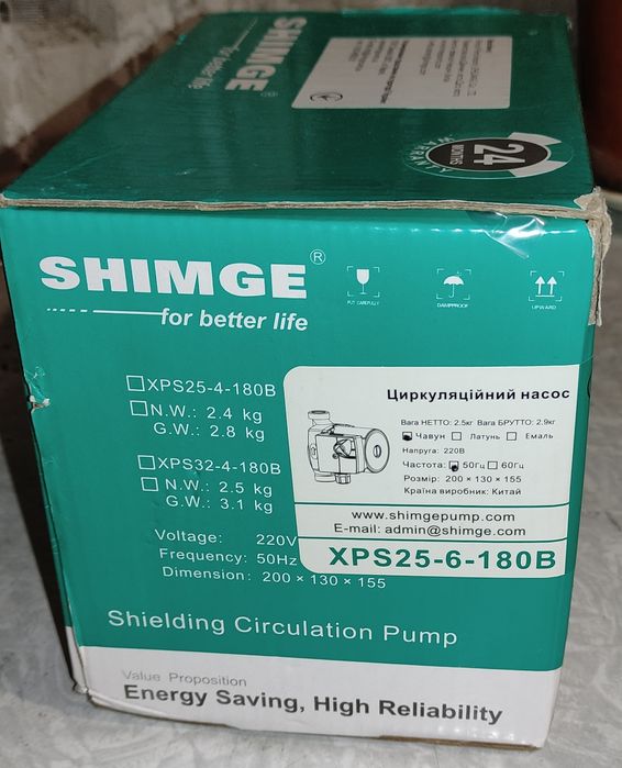 Циркуляционный насос Shimge XPS 25-6-180A 25/6 180 мм с кабелем