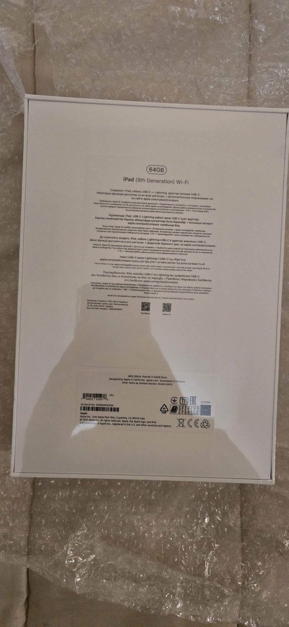 iPad (9th Gen) 64GB Wi-fi NOVO/SELADO - PORTES GRÁTIS