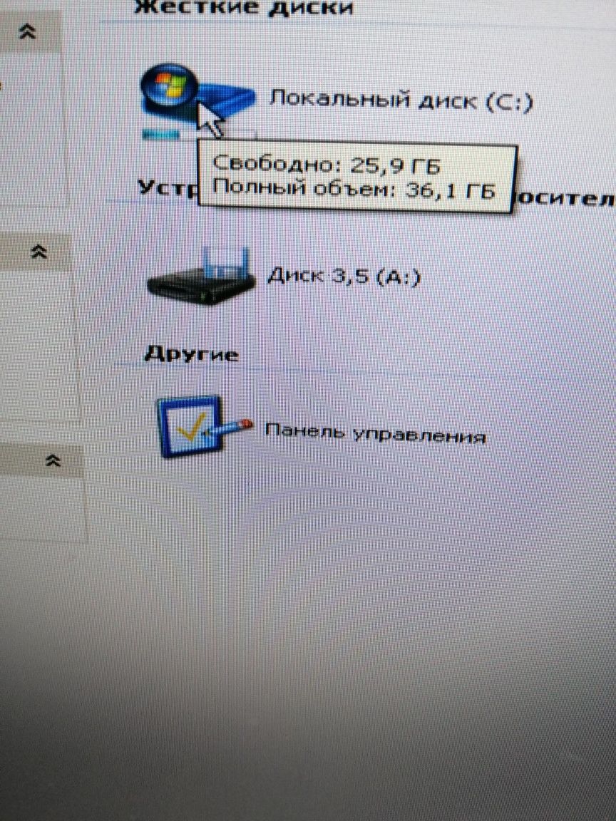 Комп'ютер Philips