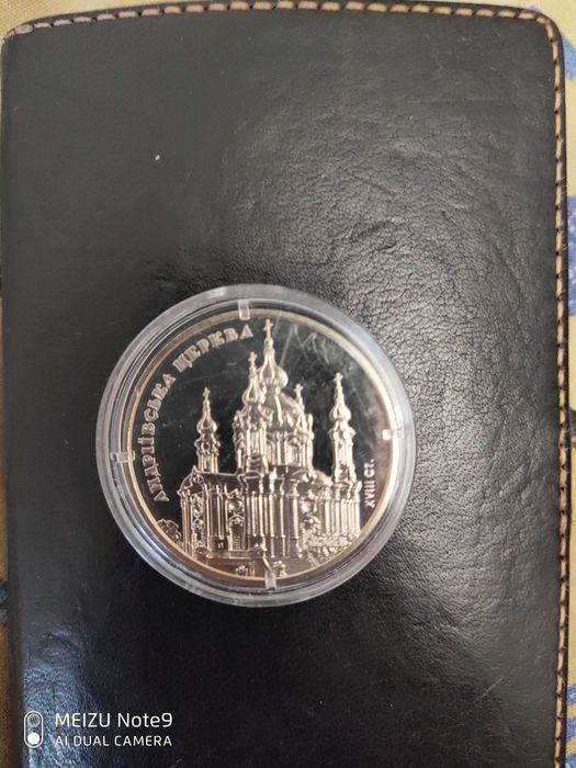 Монеты запаяные набор футбол от 150 гр в капсулах по 250гр