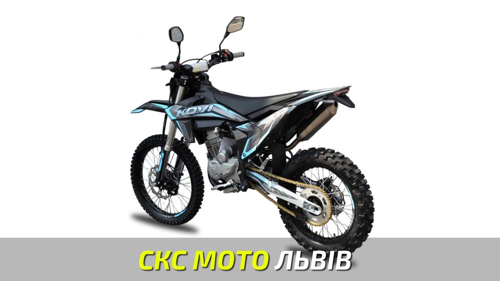 Мотоцикл Kovi JNC 300 SR Офіційний Дилер! В наявності! Кредитування!