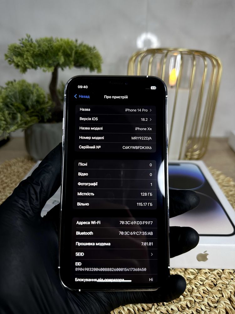 IPhone 14 Pro (Silver) 128GB XR в корпусі IPhone 14 Pro