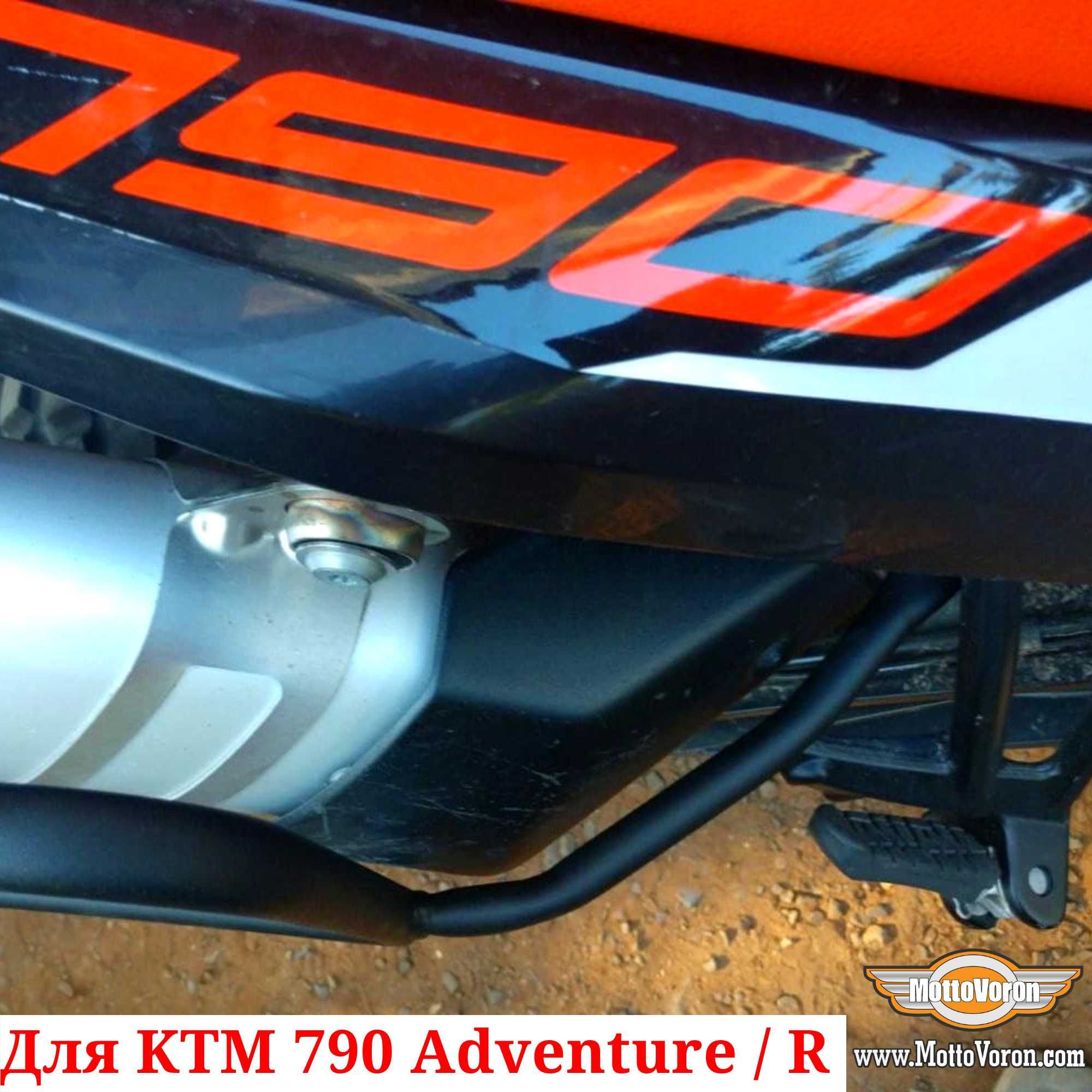 Боковые рамки KTM 790 Adventure багажник система под сумки кофры 890