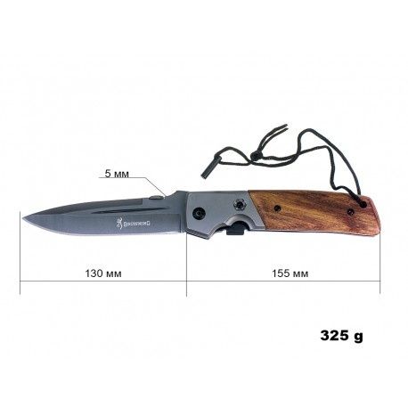 Складной нож BROWNING  wood lock (at4) а.3182