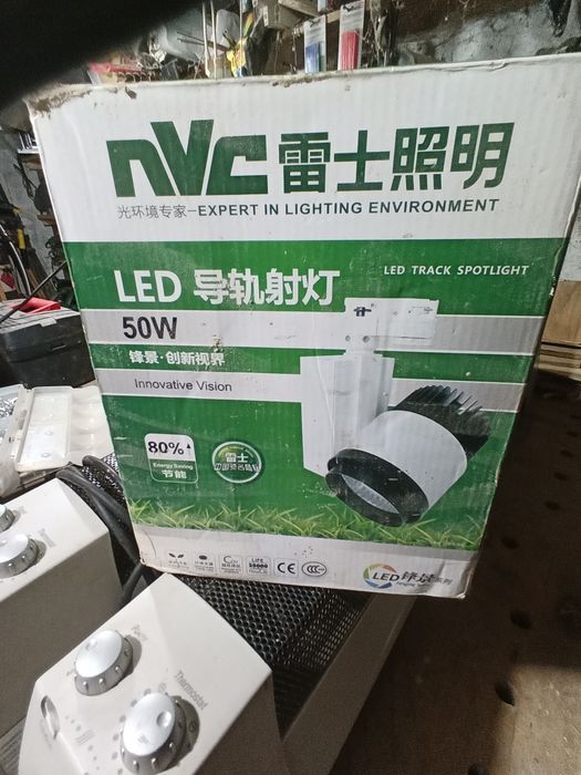 Прожектор трековый светодиодный 50 ватт