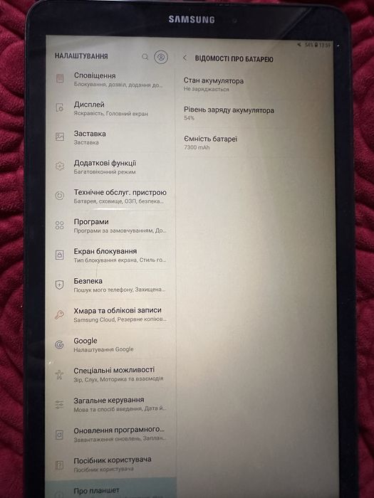 Планшет Samsung Galaxy  TAB A (2016)