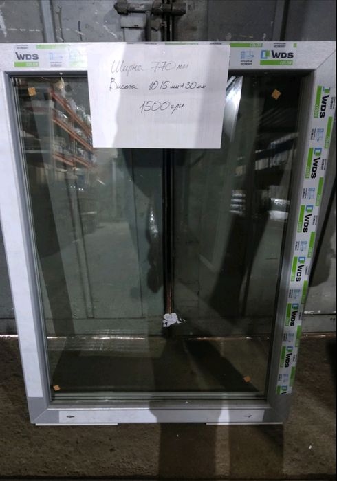 Продам пластикові вікна