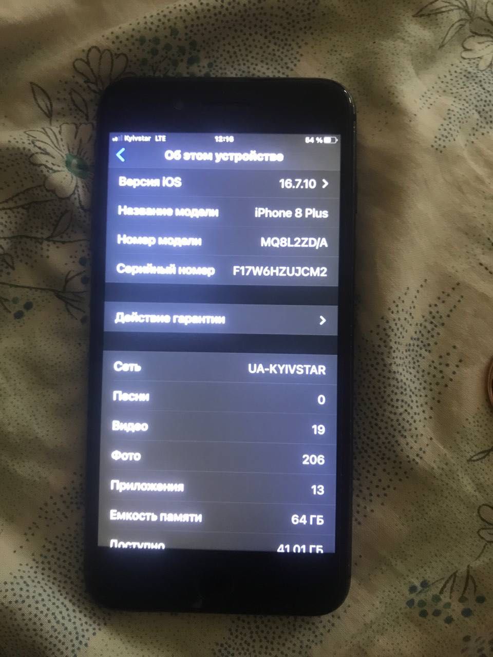 IPone 8 plus в хорошем состоянии
