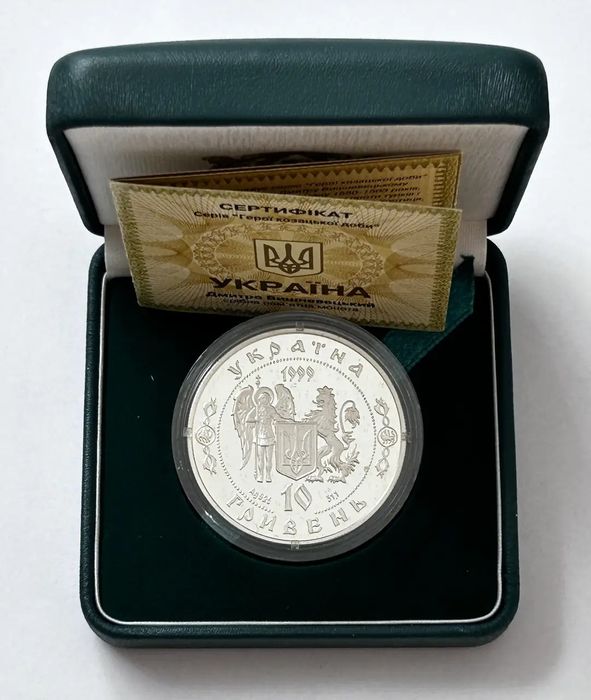 Монета Дмитро Вишневецький 10 грн., срібло