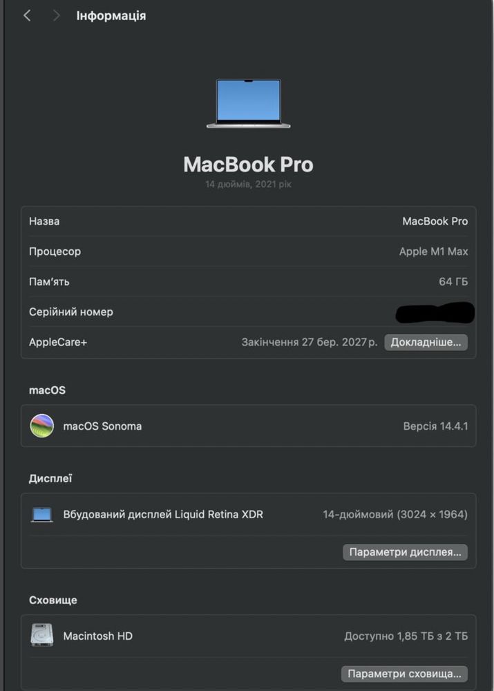 Ноутбук Macbook Pro M1 Max 14.2'' 64Gb RAM / 32-Core GPU / 2TB SSD