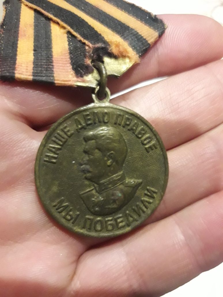 Medal zwycięstwo nad Niemcami w wojnie ojczyznianej Antyk