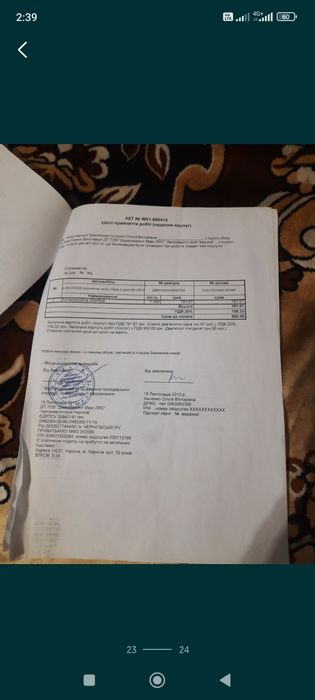 Продам Geely MK Cross