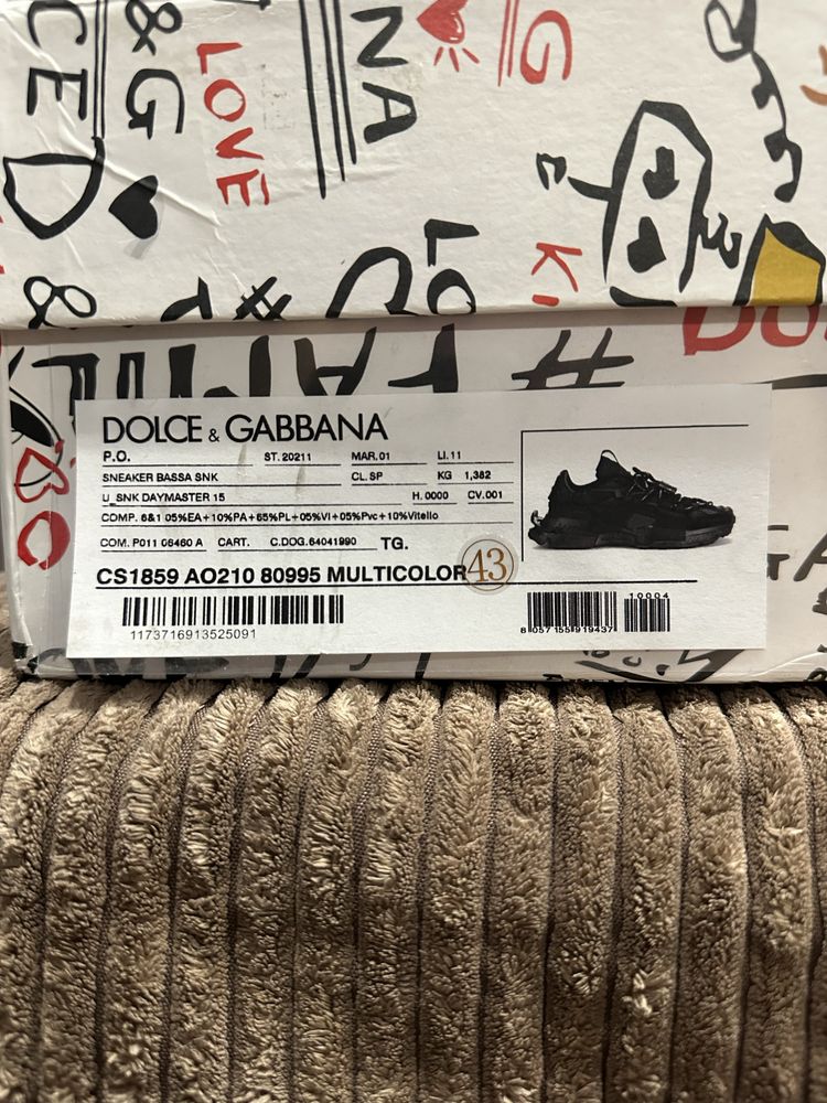 Кроссовки мужские Dolce Gabbana