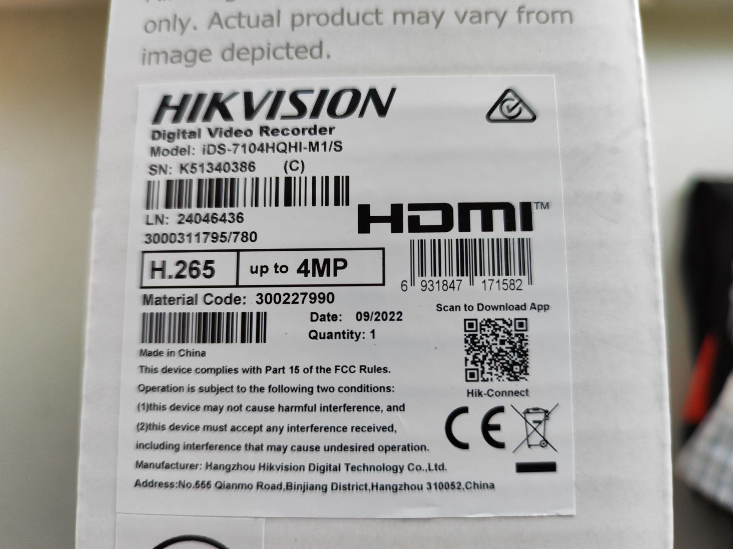 Новый комплект видеонаблюдения Hikvision на 2 МП!