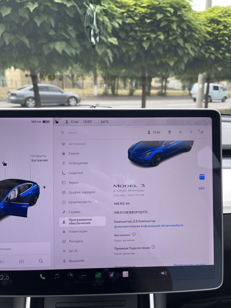 Tesla Model 3 Long Range Dual Motor