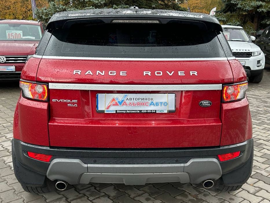 Range Rover  Evoque  №3630р (ВНЕСОК від 15%) Альянс Авто Кривий Ріг