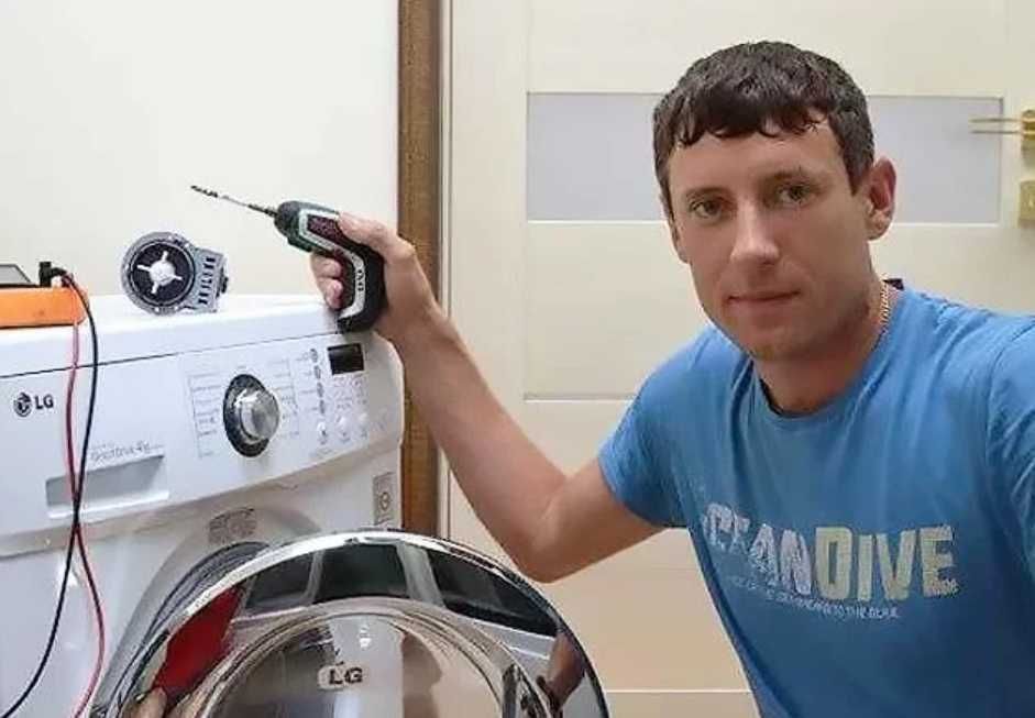 ПРИЇДЕ ПРОФІ майстер з ремонту пральної машини Київ, сервіс вдома
