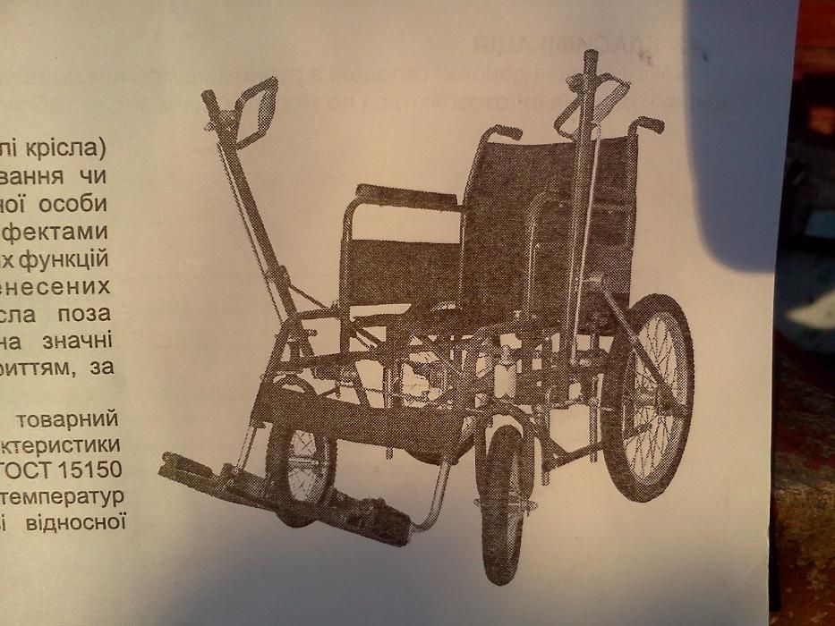 Инвалидная коляска дорожная новая ДККС 6-01-46