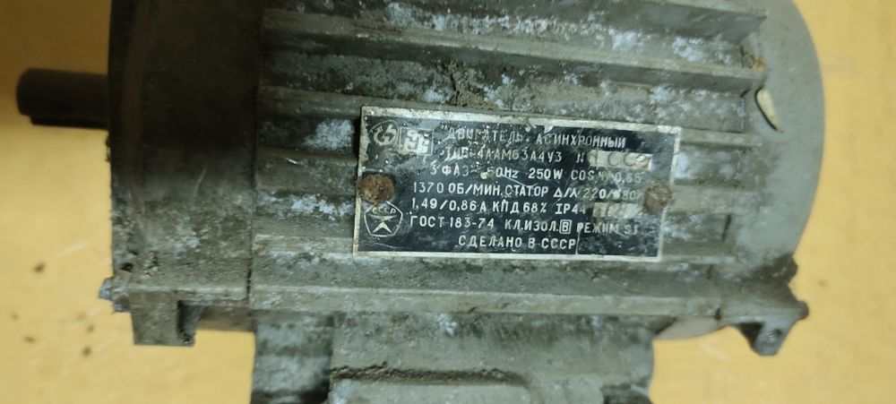 Электродвигатели