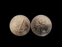 Conjunto de 2 moedas 250$ #15
