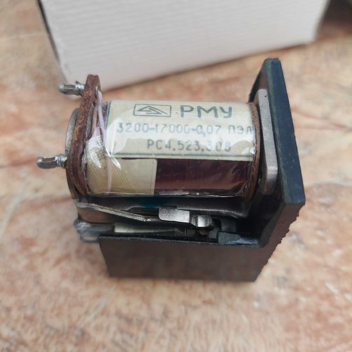 Реле РМУ РС4.523.308 4 шт.