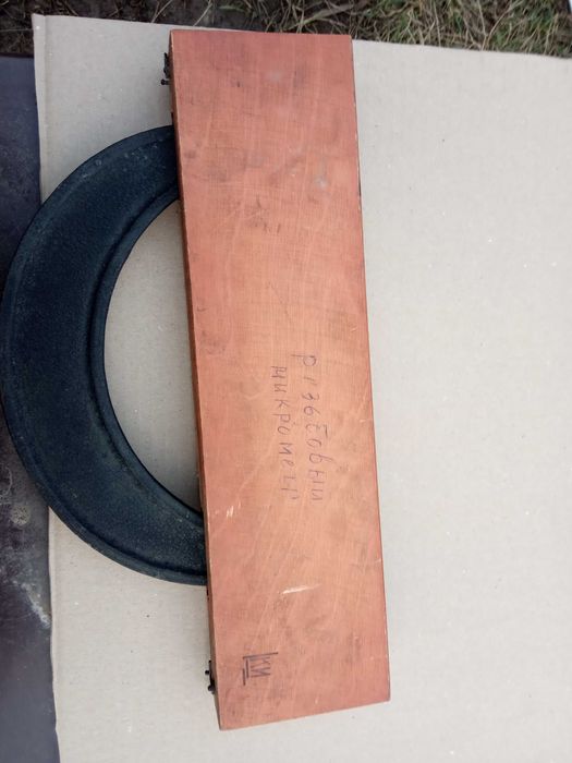 Микрометр резьбомерный со вставками  175мм на 200мм(комплект), новый