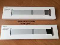 Стальной ремешок 38,42mm Миланская петля(Milanese Loop) для AppleWATCH