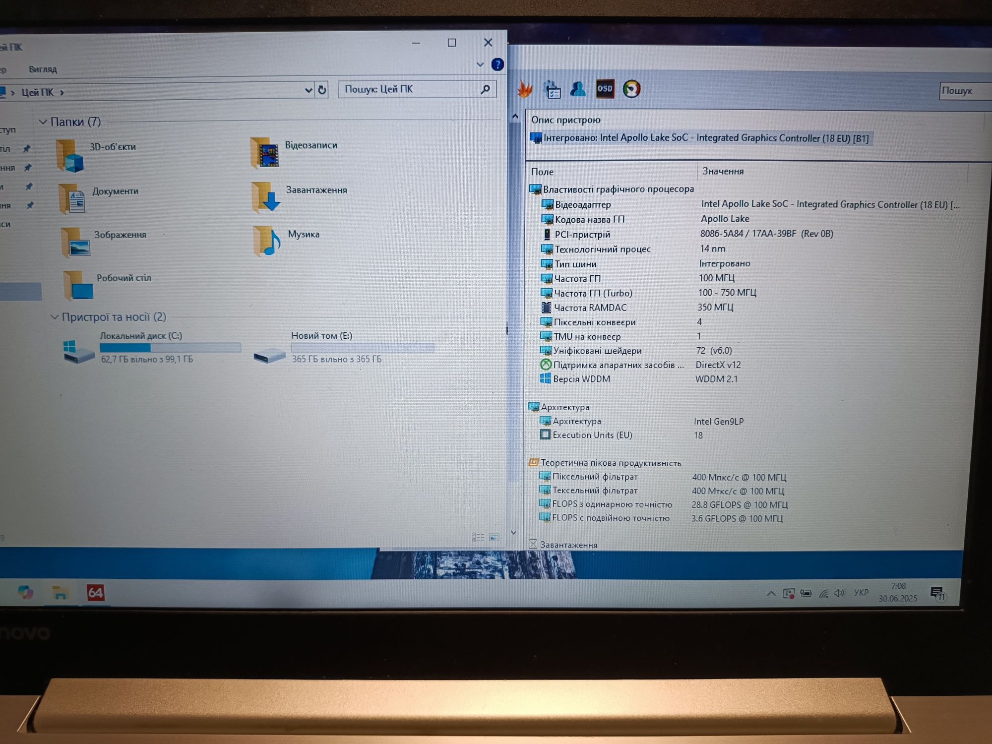 Ноутбук Lenovo 320-15IAP (15.6"/Intel N4200/graphics 505/4 Gb/500 Gb)