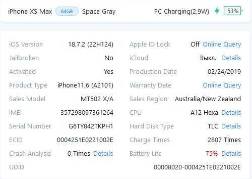 Iphone XS Max 64gb робочий