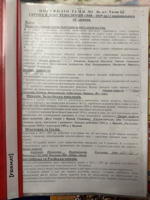 продам новые тетради, грамматика Ющук, Верба, словари