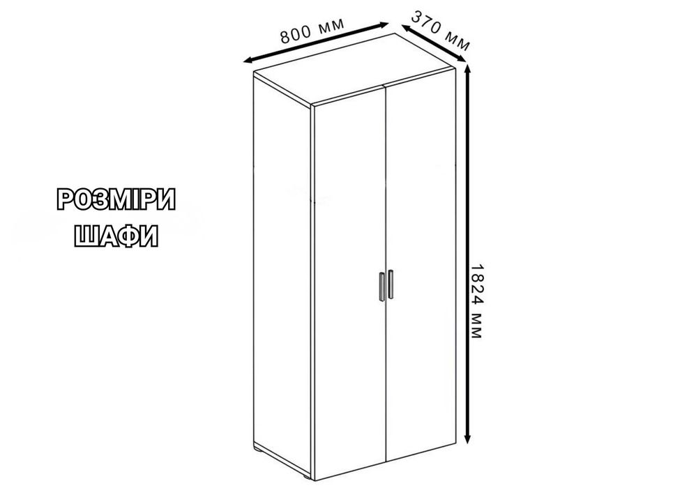 Нове за ціною Б\У‼️Шафа для одягу з широкими полицями Шафи розпашні