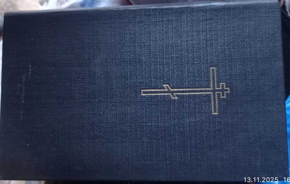 Біблія або Книги Святого письма старого і нового заповіту.