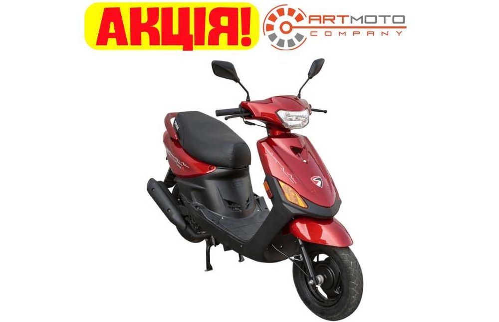 Скутер Spark SP125S-15
