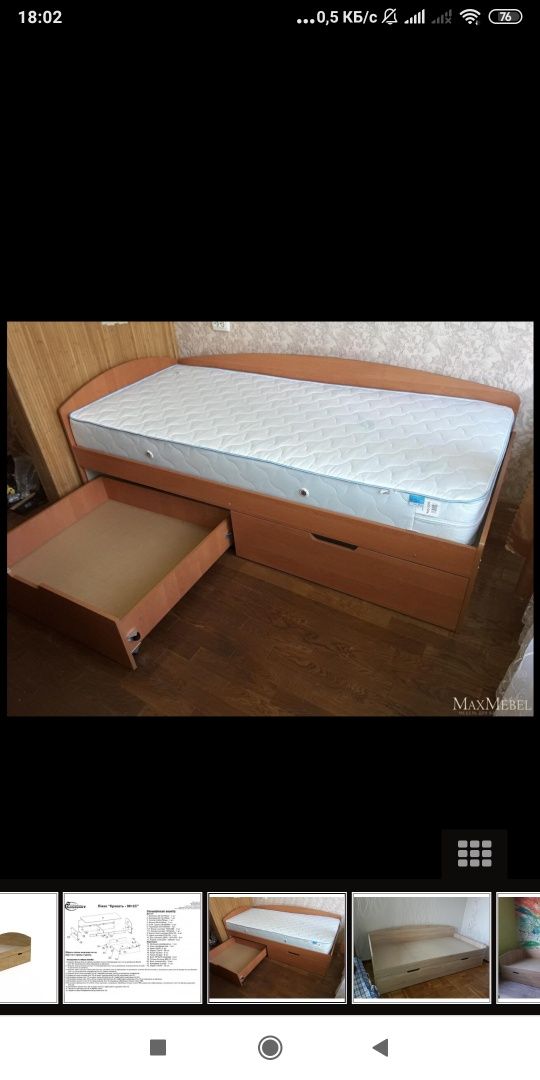 Односпальная кровать с ящиками, односпальне ліжко з шухлядами