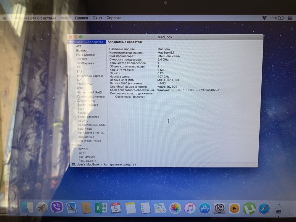 МакБук MacBook Pro 13 A1278 2008 г