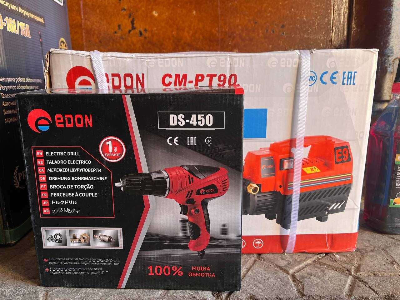 Мийка високого тиску Edon CM-PT90 + Edon DS 450 у ПОДАРУНОК